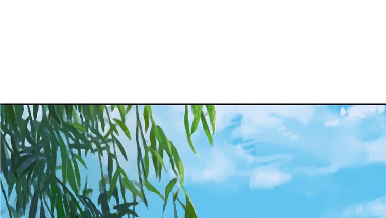 《萌妻食神（食神的夫君好黏人 ）》第20话 第4页