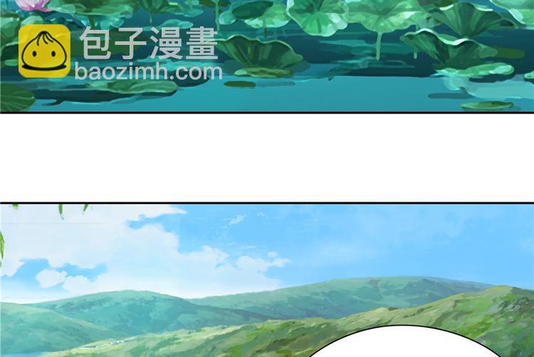 《萌妻食神（食神的夫君好黏人 ）》第20话 第7页