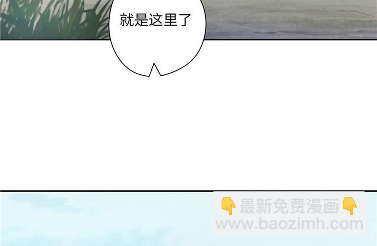 《萌妻食神（食神的夫君好黏人 ）》第19话 第38页