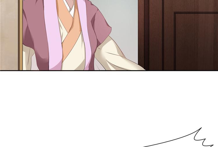 《萌妻食神（食神的夫君好黏人 ）》第19话 第47页