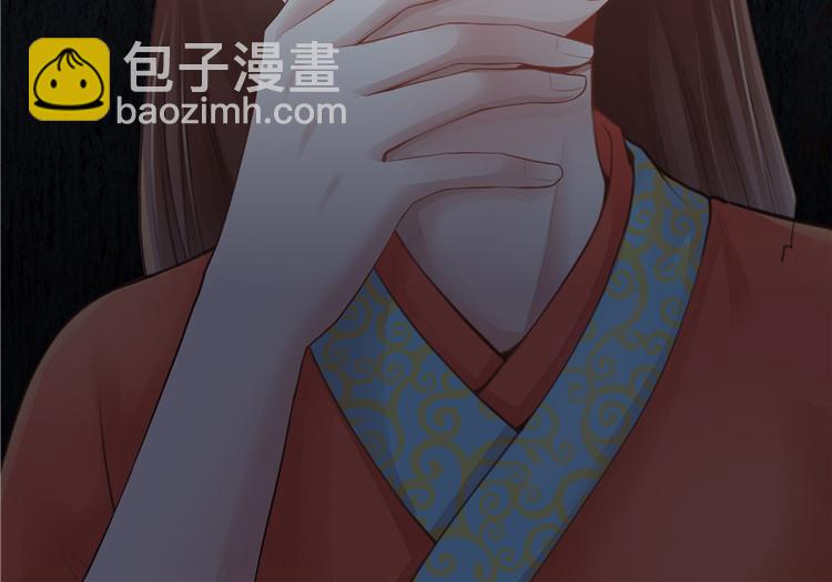 《萌妻食神（食神的夫君好黏人 ）》第17话 第11页