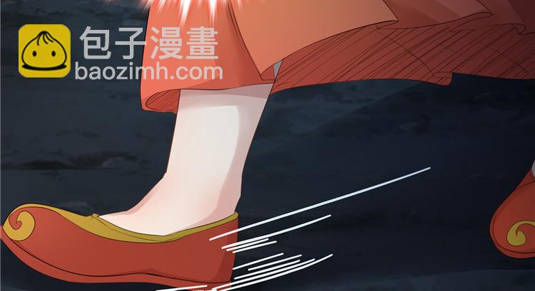 《萌妻食神（食神的夫君好黏人 ）》第17话 第13页