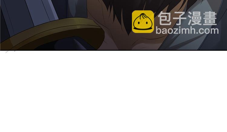 《萌妻食神（食神的夫君好黏人 ）》第17话 第41页