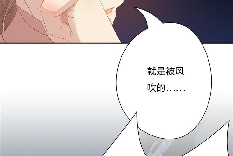 《萌妻食神（食神的夫君好黏人 ）》第18话 第13页