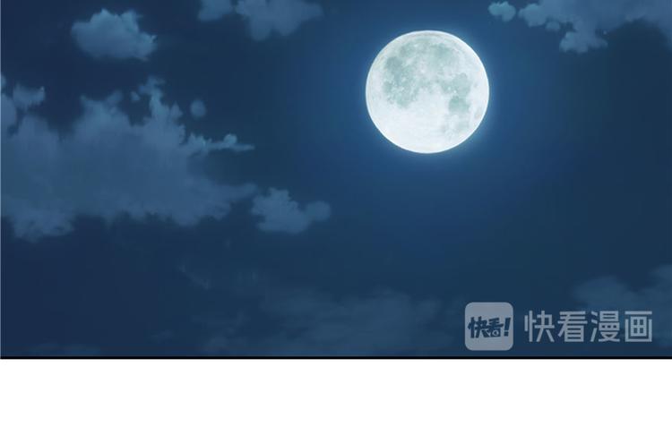 《萌妻食神（食神的夫君好黏人 ）》第23话 第31页