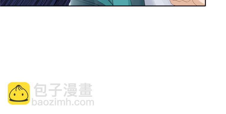 《萌妻食神（食神的夫君好黏人 ）》第23话 第49页