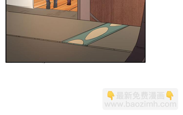 《萌妻食神（食神的夫君好黏人 ）》第23话 第7页