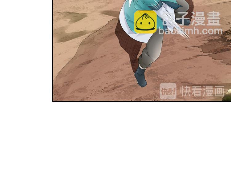 《萌妻食神（食神的夫君好黏人 ）》第21话 第22页
