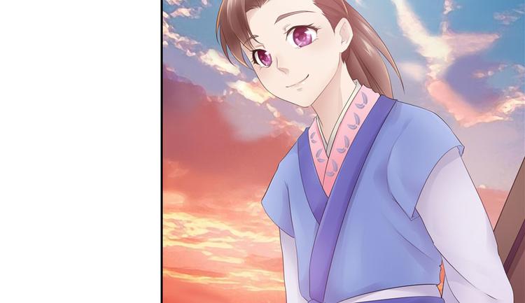 《萌妻食神（食神的夫君好黏人 ）》第24话 第11页
