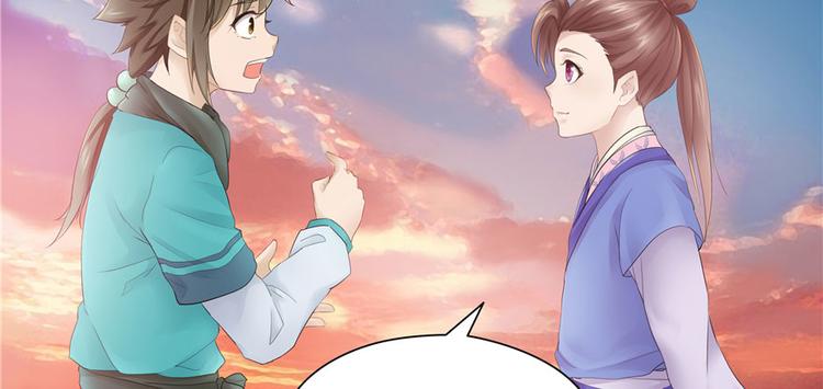 《萌妻食神（食神的夫君好黏人 ）》第24话 第13页