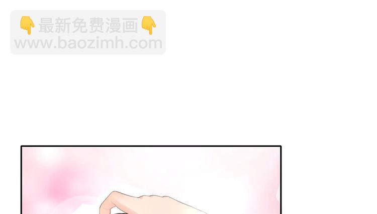 《萌妻食神（食神的夫君好黏人 ）》第24话 第15页