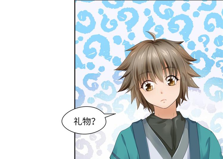 《萌妻食神（食神的夫君好黏人 ）》第24话 第34页