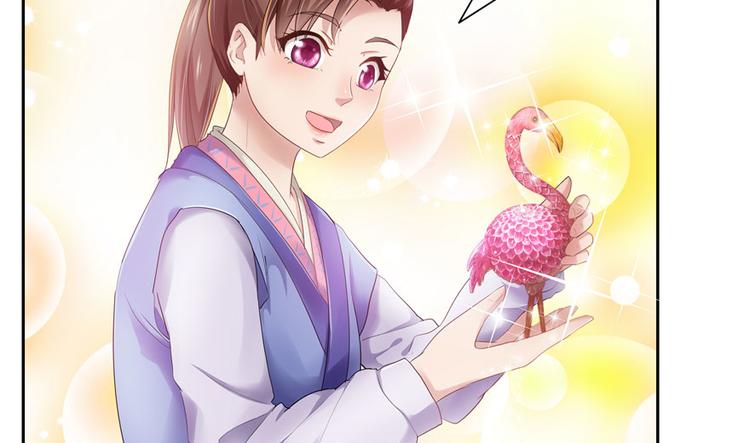 《萌妻食神（食神的夫君好黏人 ）》第24话 第37页