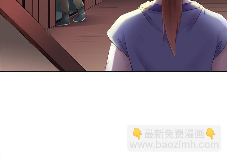 《萌妻食神（食神的夫君好黏人 ）》第24话 第6页