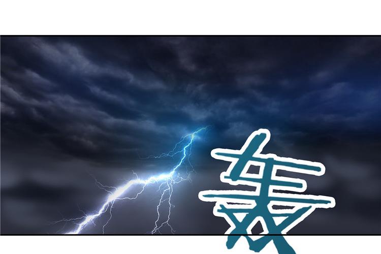 《萌妻食神（食神的夫君好黏人 ）》第22话 第10页
