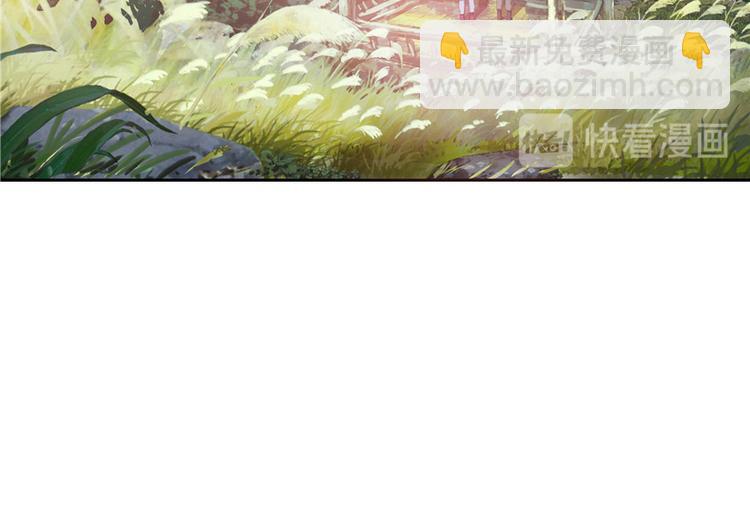 《萌妻食神（食神的夫君好黏人 ）》第22话 第50页