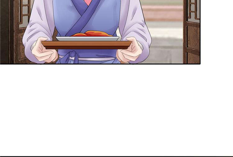 《萌妻食神（食神的夫君好黏人 ）》第26话 第35页