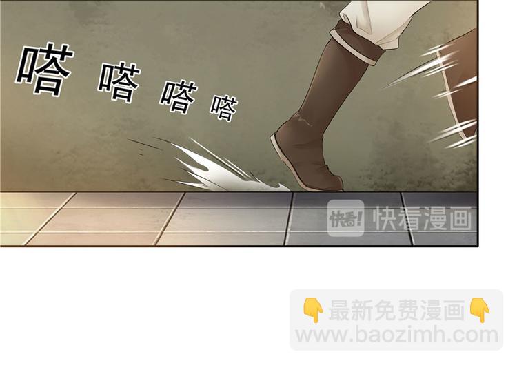 《萌妻食神（食神的夫君好黏人 ）》第26话 第44页