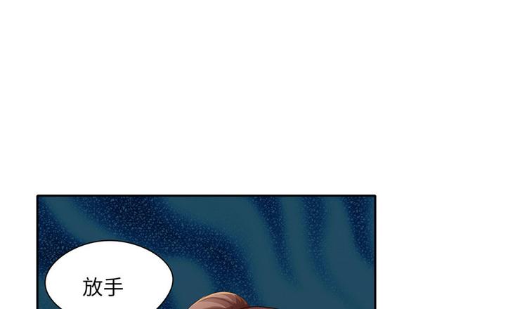 《萌妻食神（食神的夫君好黏人 ）》第28话 第16页