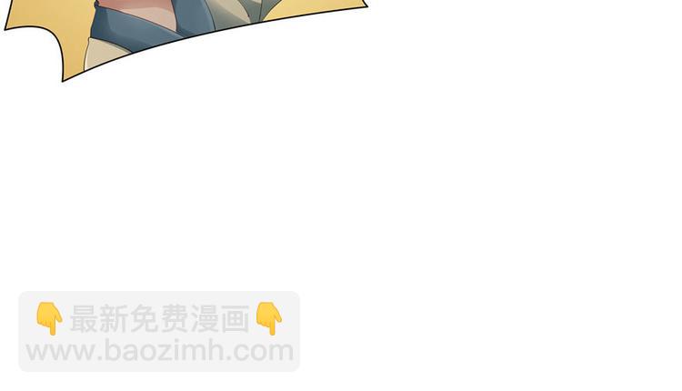 《萌妻食神（食神的夫君好黏人 ）》第28话 第40页