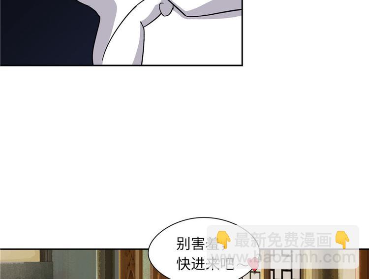 《萌妻食神（食神的夫君好黏人 ）》第25话 第21页