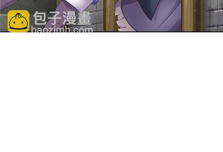 《萌妻食神（食神的夫君好黏人 ）》第25话 第23页