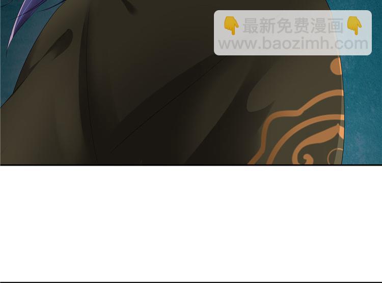 《萌妻食神（食神的夫君好黏人 ）》第27话 第18页