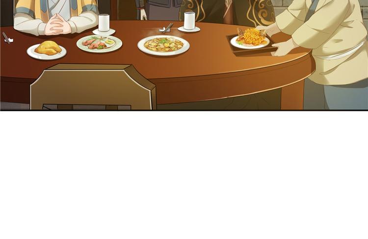 《萌妻食神（食神的夫君好黏人 ）》第27话 第45页