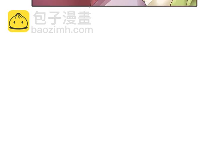 《萌妻食神（食神的夫君好黏人 ）》第29话 第14页