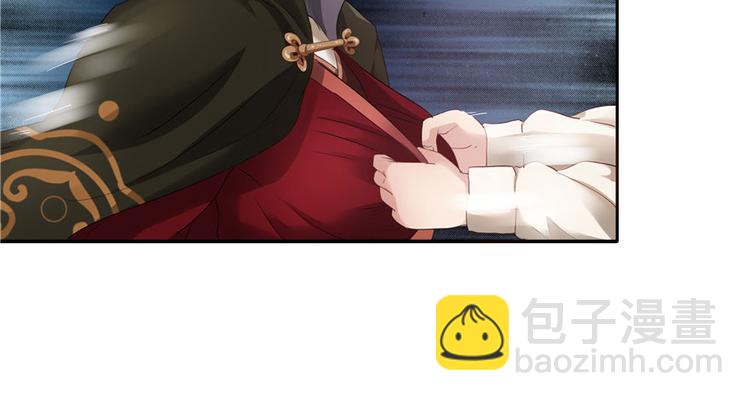 《萌妻食神（食神的夫君好黏人 ）》第29话 第25页