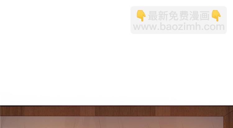 《萌妻食神（食神的夫君好黏人 ）》第29话 第43页