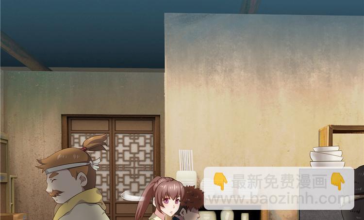 《萌妻食神（食神的夫君好黏人 ）》第30话 第22页