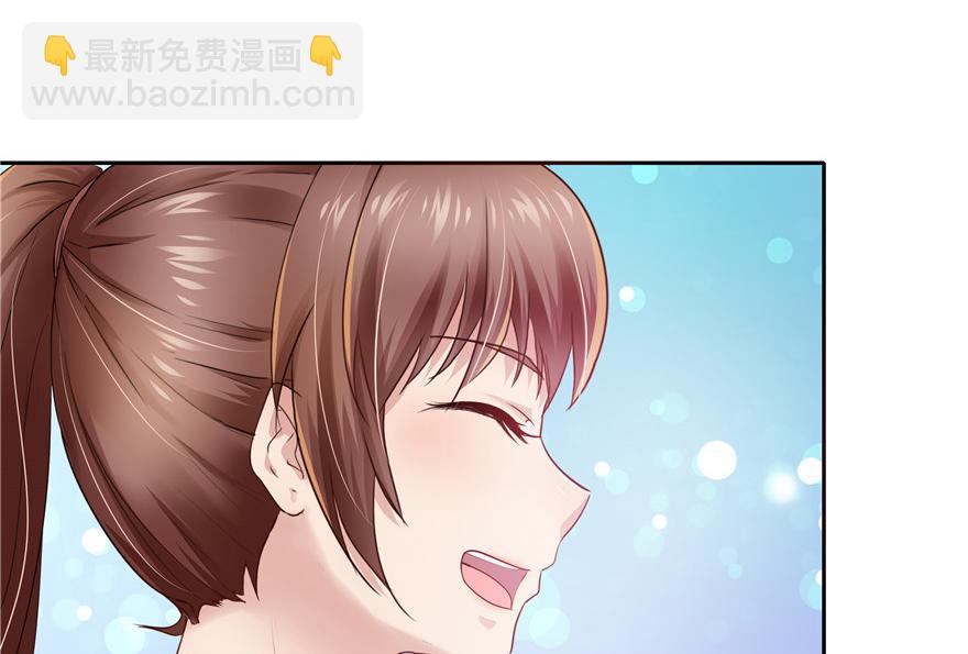 《萌妻食神（食神的夫君好黏人 ）》第31话 第28页