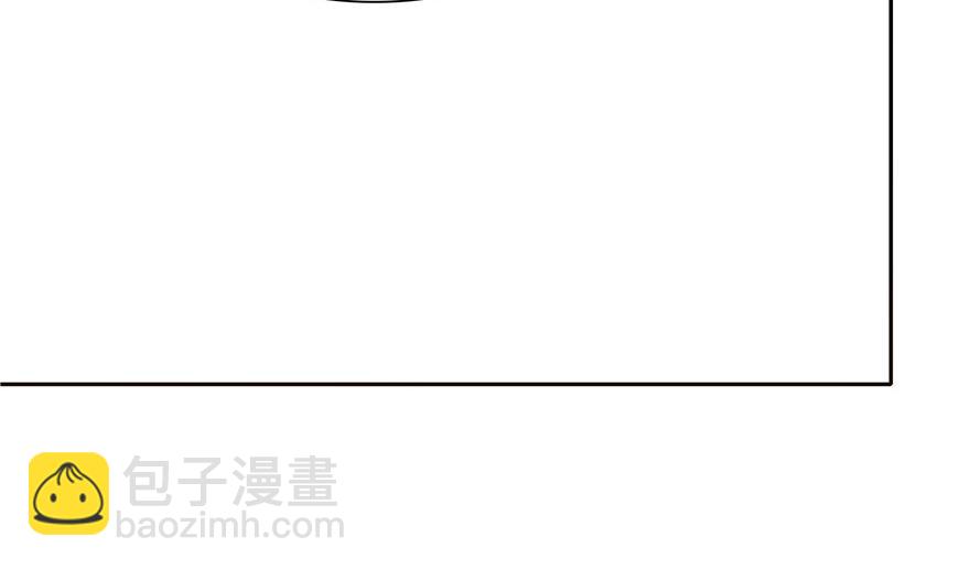《萌妻食神（食神的夫君好黏人 ）》第32话 第44页