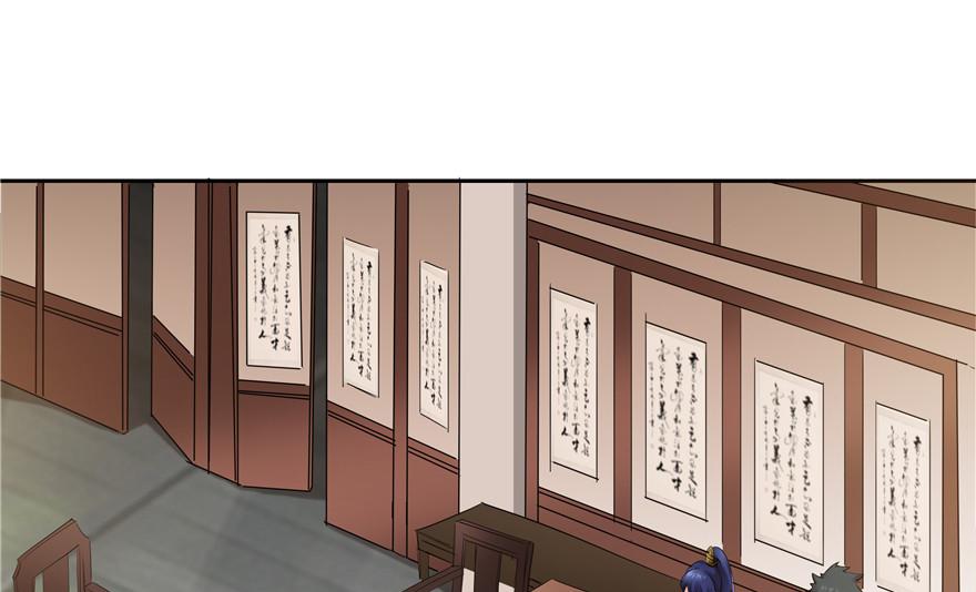 《萌妻食神（食神的夫君好黏人 ）》第32话 第45页