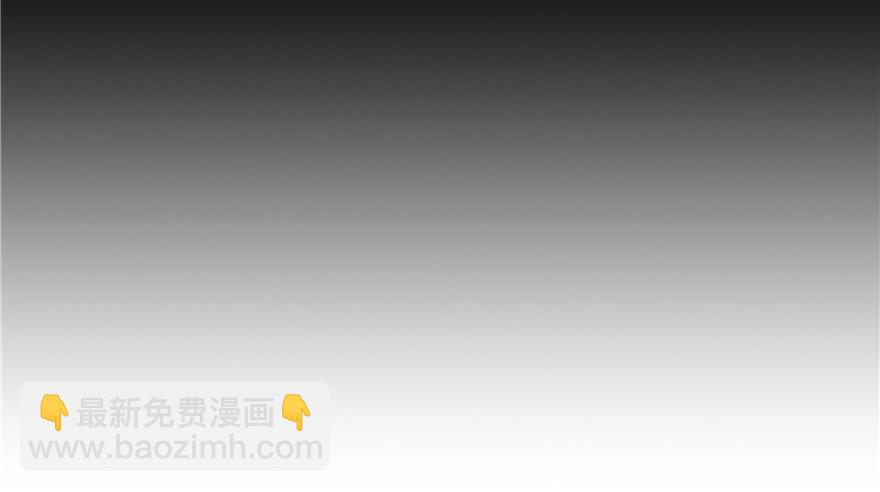 《萌妻食神（食神的夫君好黏人 ）》第34话 第15页