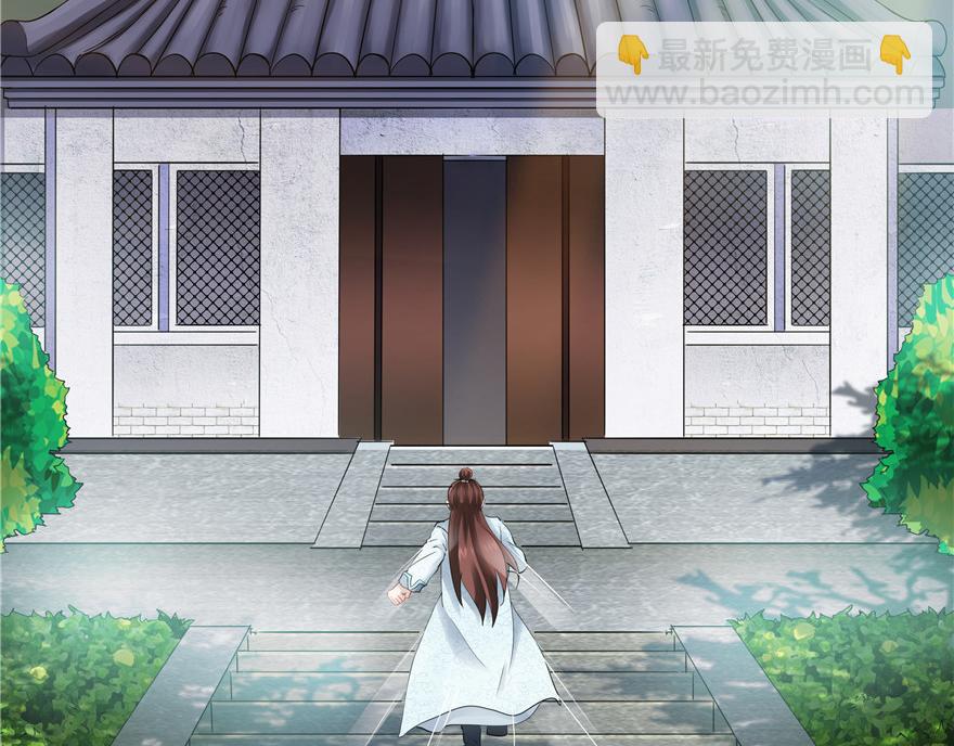 《萌妻食神（食神的夫君好黏人 ）》第34话 第27页