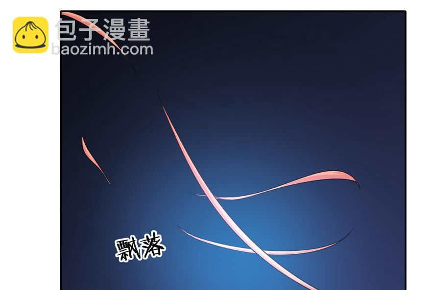 《萌妻食神（食神的夫君好黏人 ）》第34话 第42页