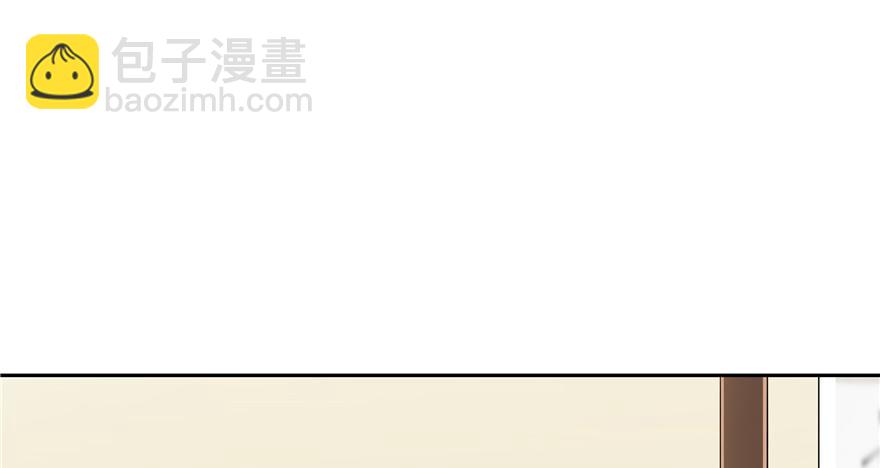 《萌妻食神（食神的夫君好黏人 ）》第34话 第4页