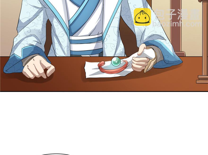 《萌妻食神（食神的夫君好黏人 ）》第34话 第6页