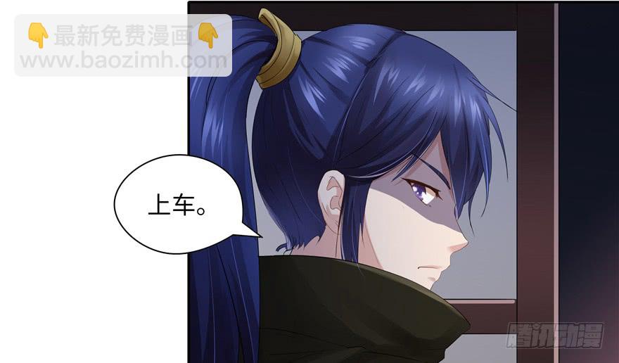 《萌妻食神（食神的夫君好黏人 ）》第38话 第10页