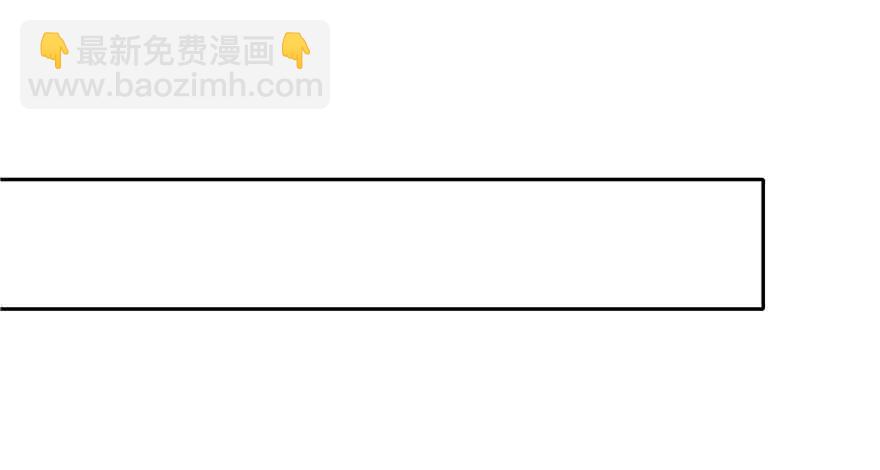 《萌妻食神（食神的夫君好黏人 ）》第38话 第13页