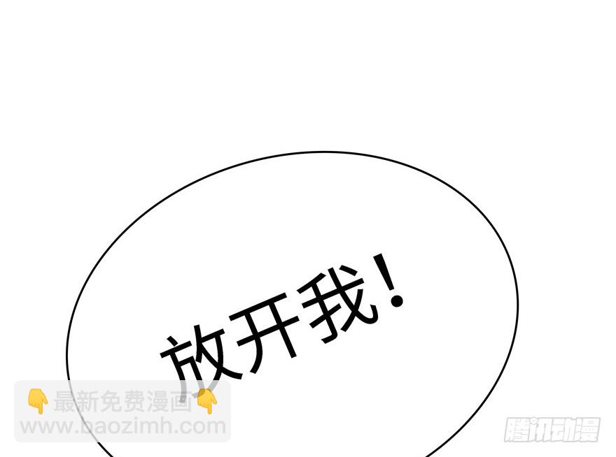 《萌妻食神（食神的夫君好黏人 ）》第38话 第26页
