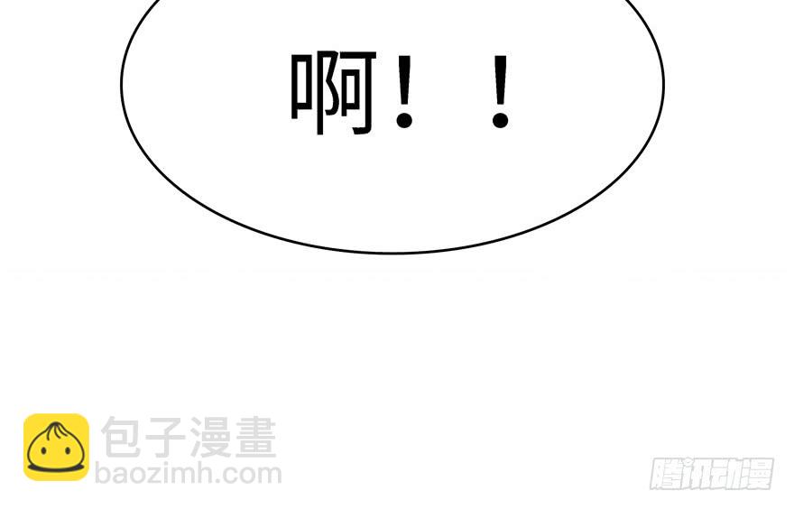 《萌妻食神（食神的夫君好黏人 ）》第38话 第32页
