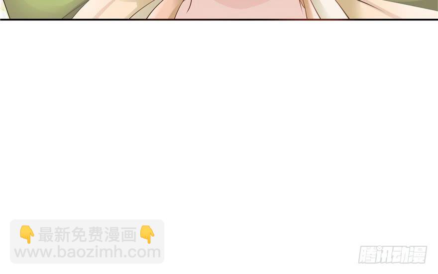 《萌妻食神（食神的夫君好黏人 ）》第38话 第34页