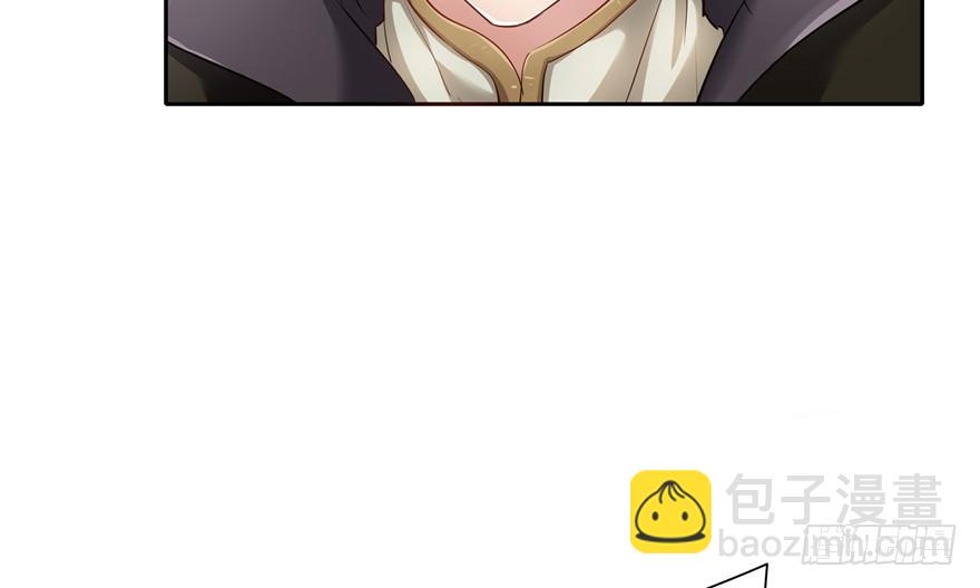 《萌妻食神（食神的夫君好黏人 ）》第38话 第37页