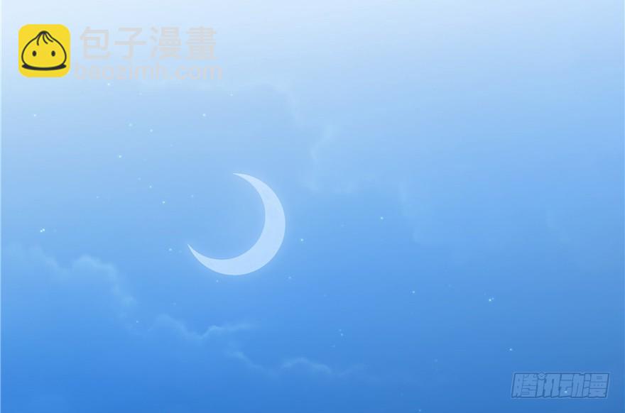 《萌妻食神（食神的夫君好黏人 ）》第38话 第40页