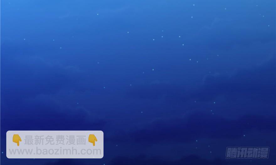 《萌妻食神（食神的夫君好黏人 ）》第38话 第41页