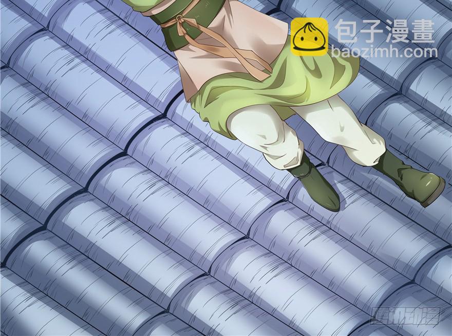 《萌妻食神（食神的夫君好黏人 ）》第38话 第46页