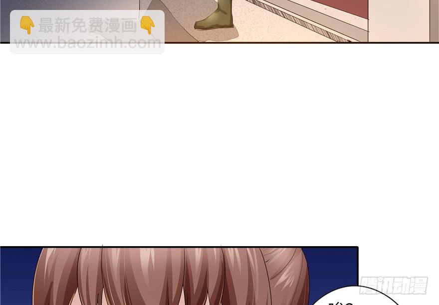 《萌妻食神（食神的夫君好黏人 ）》第38话 第4页